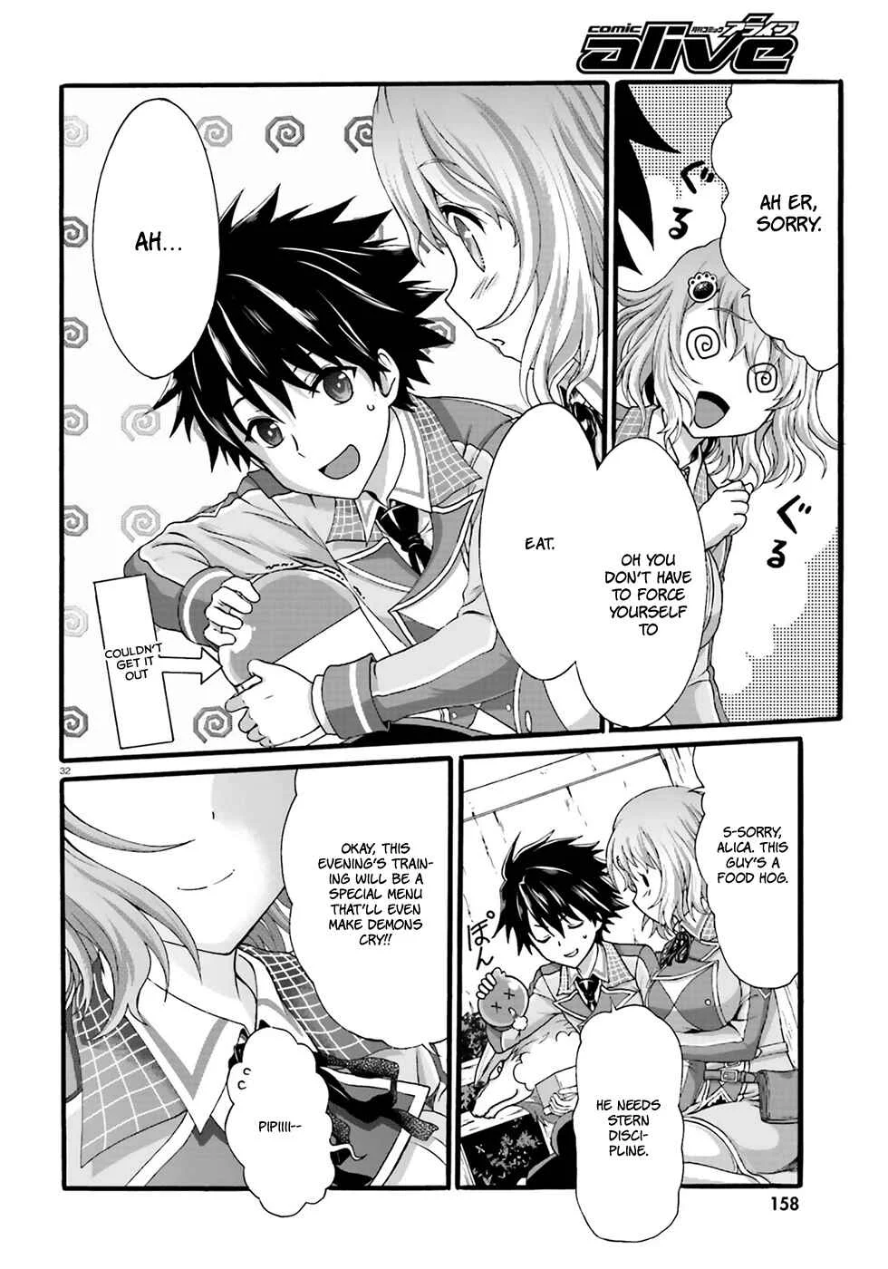 Dekisokonai no Monster Trainer Chapter 1: Sline Trainer - Page 32