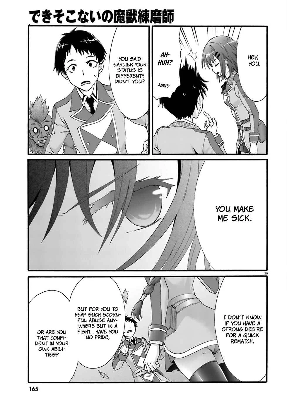 Dekisokonai no Monster Trainer Chapter 1: Sline Trainer - Page 39