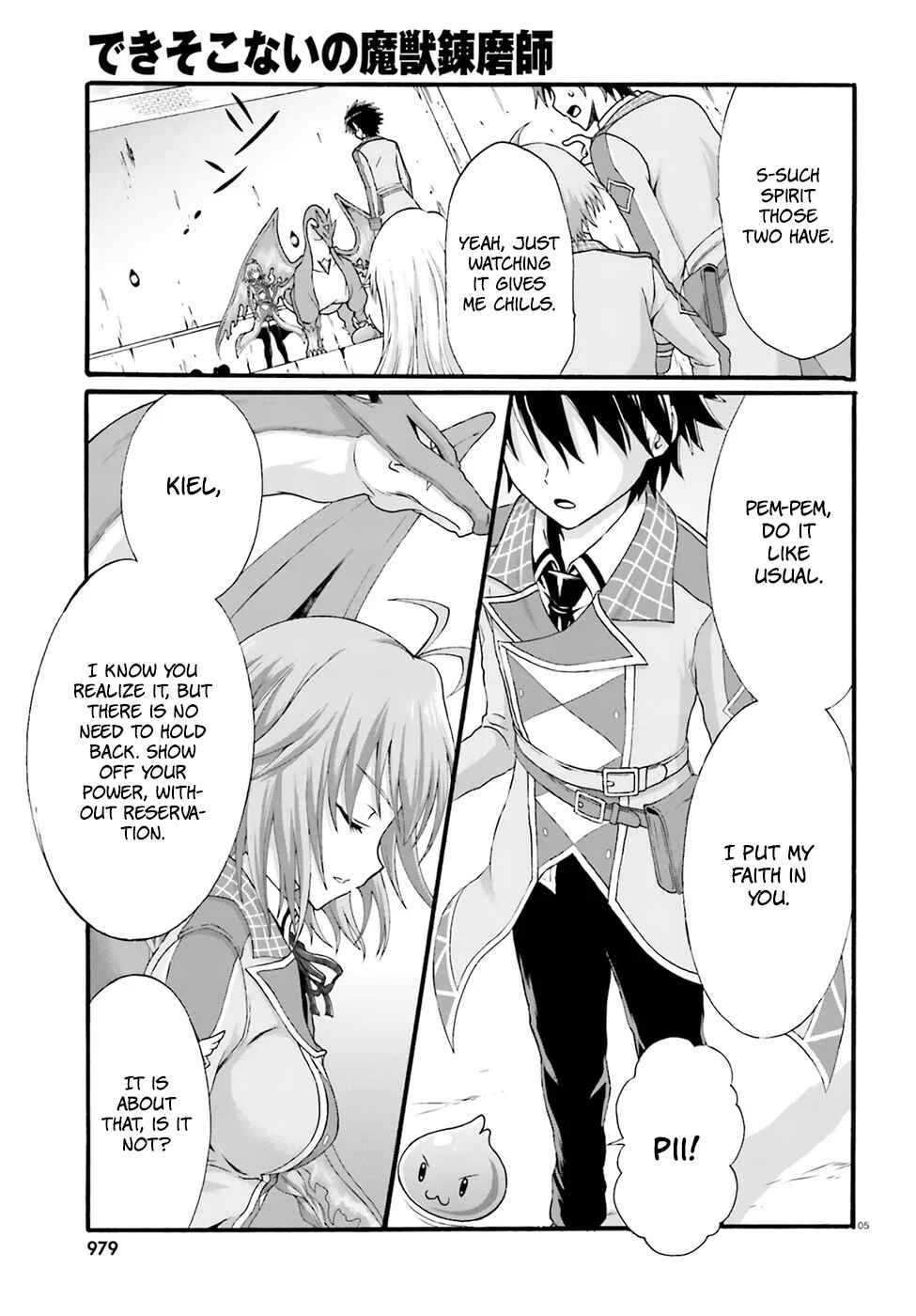 Dekisokonai no Monster Trainer Chapter 2: destined confrontation - Page 7