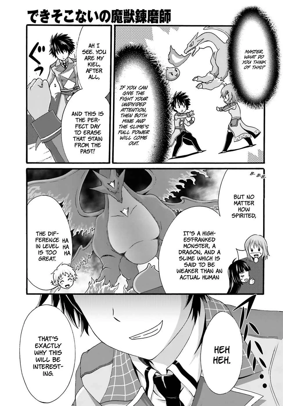 Dekisokonai no Monster Trainer Chapter 2: destined confrontation - Page 9