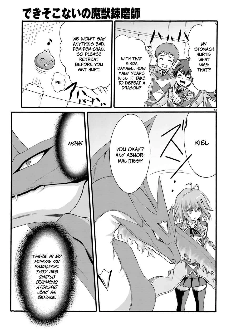 Dekisokonai no Monster Trainer Chapter 2: destined confrontation - Page 15