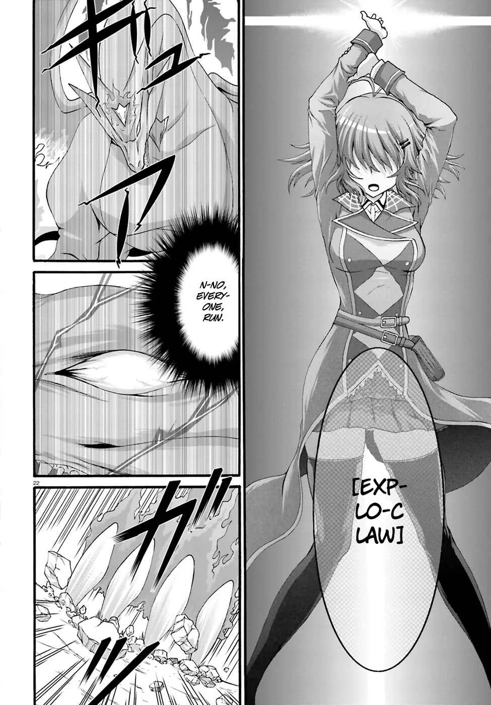 Dekisokonai no Monster Trainer Chapter 2: destined confrontation - Page 24