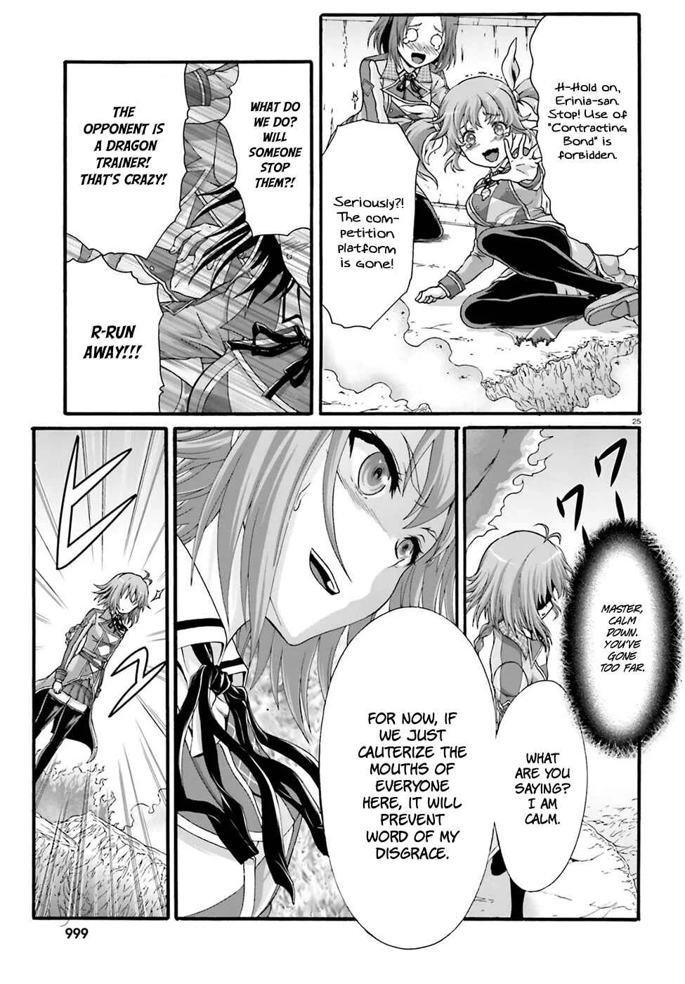 Dekisokonai no Monster Trainer Chapter 2: destined confrontation - Page 27