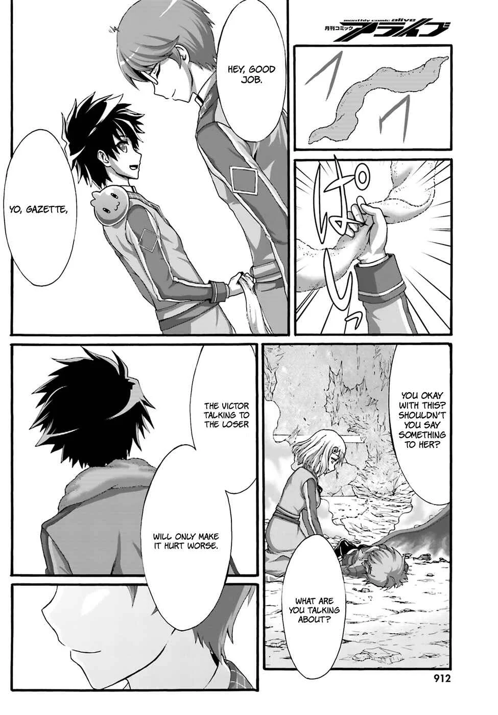Dekisokonai no Monster Trainer Chapter 4: erinia's promise - Page 4