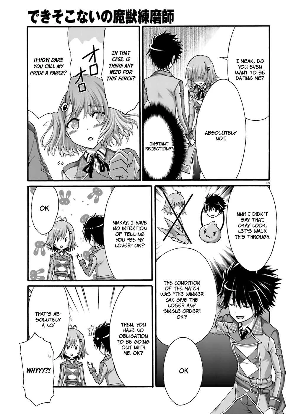 Dekisokonai no Monster Trainer Chapter 4: erinia's promise - Page 11