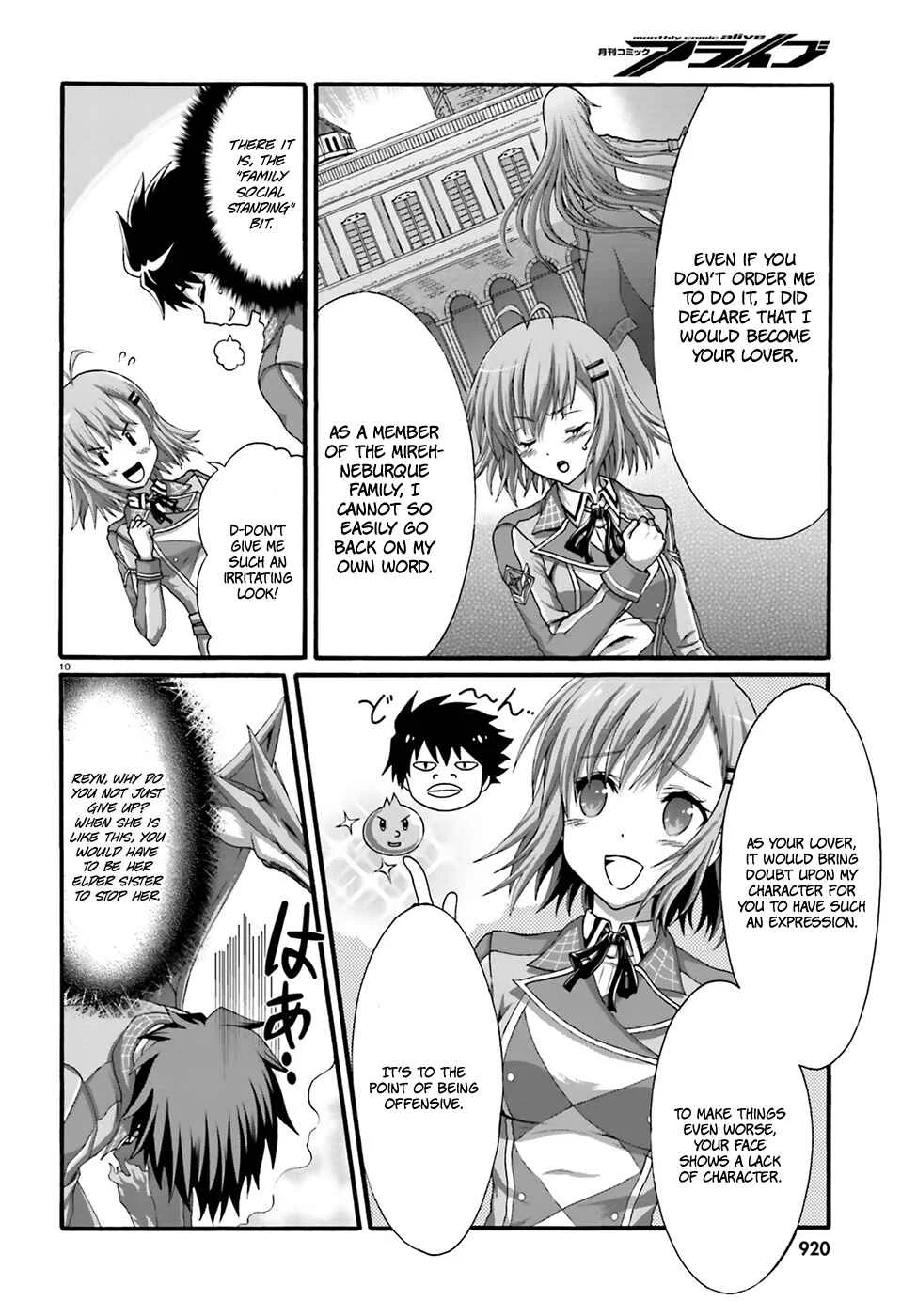 Dekisokonai no Monster Trainer Chapter 4: erinia's promise - Page 12