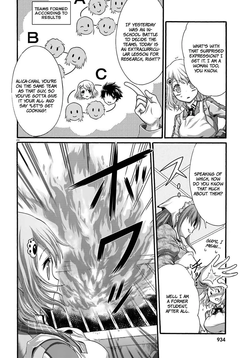 Dekisokonai no Monster Trainer Chapter 4: erinia's promise - Page 26