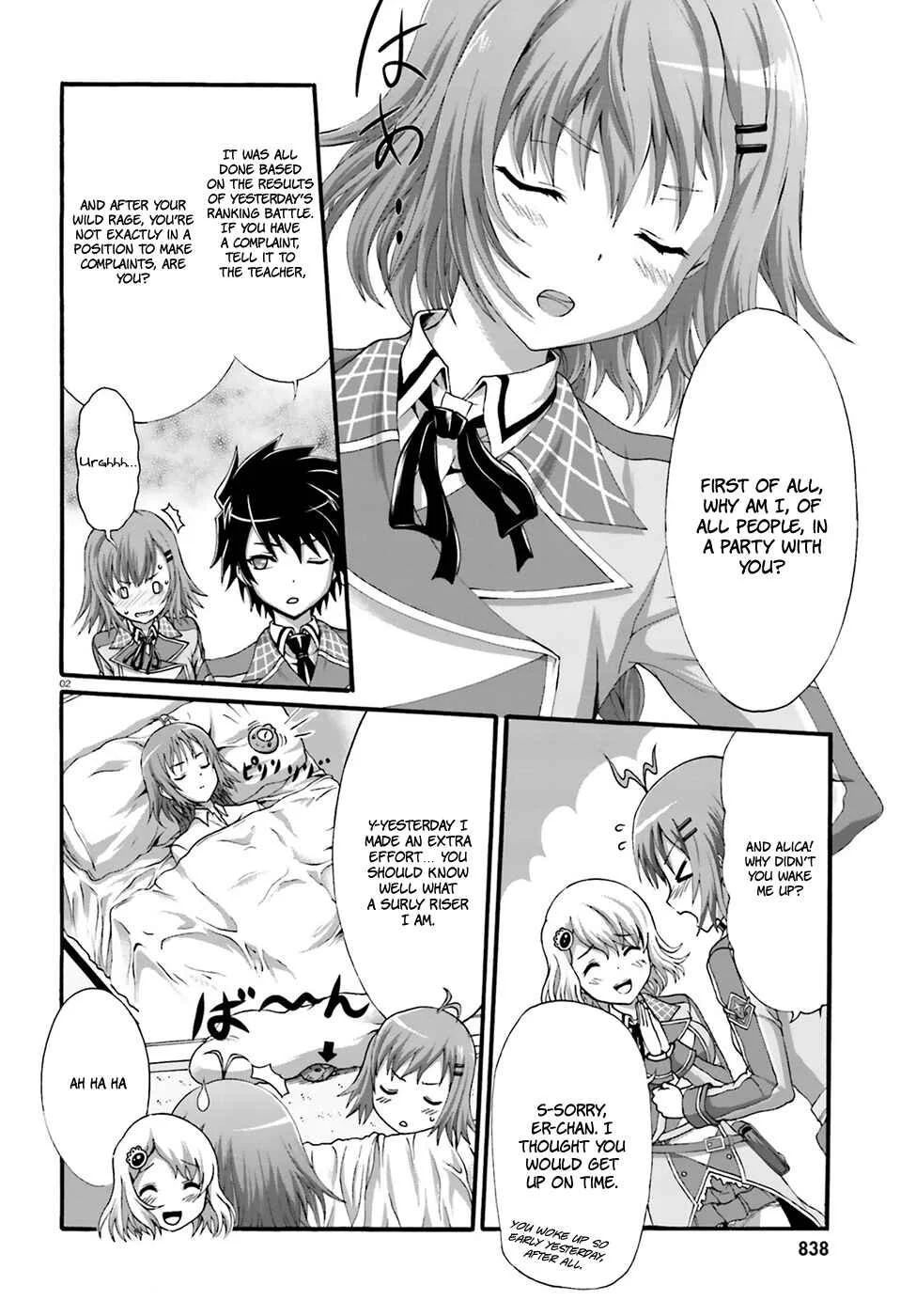 Dekisokonai no Monster Trainer Chapter 5: extracurricular lesson - Page 4