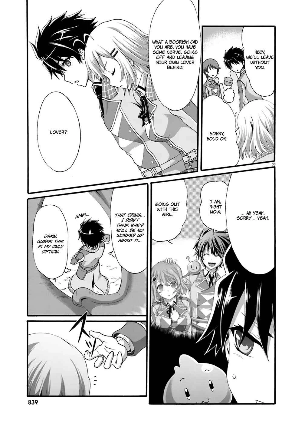 Dekisokonai no Monster Trainer Chapter 5: extracurricular lesson - Page 5