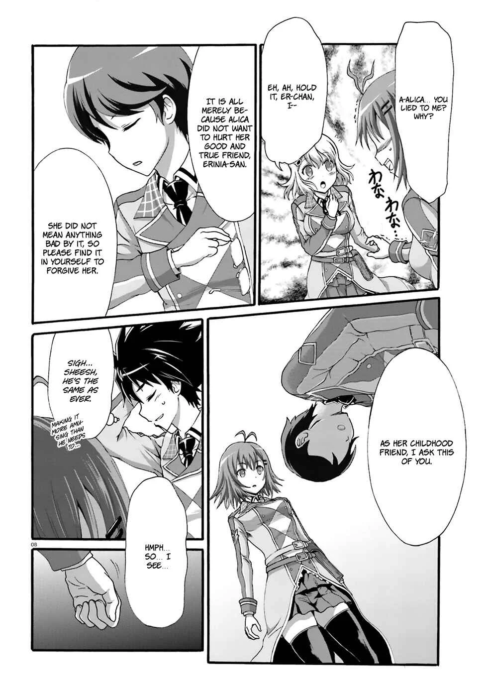 Dekisokonai no Monster Trainer Chapter 5: extracurricular lesson - Page 10