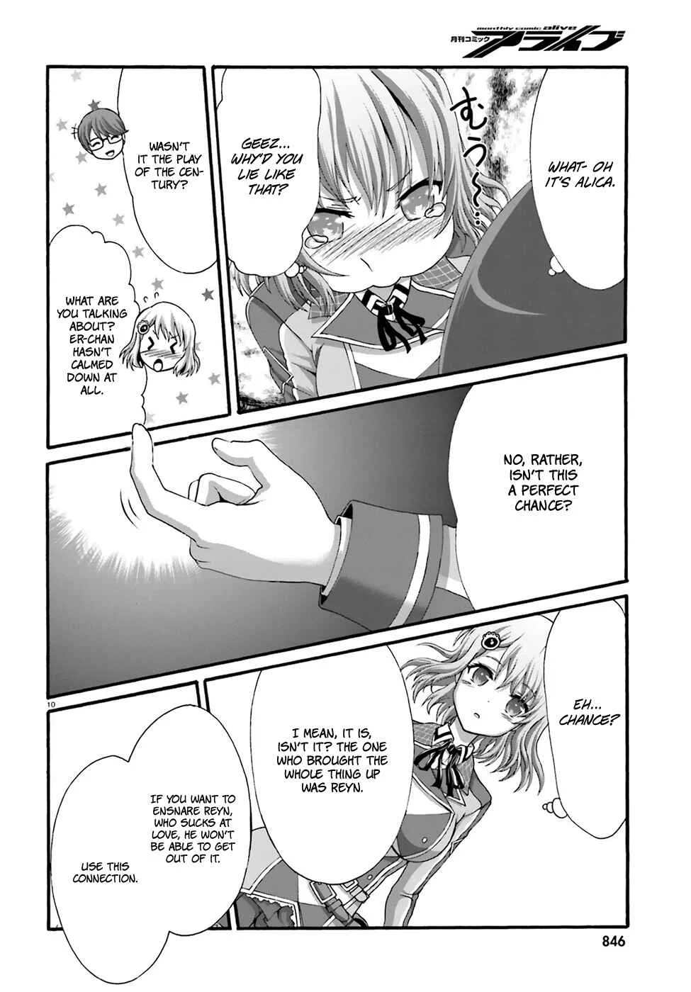 Dekisokonai no Monster Trainer Chapter 5: extracurricular lesson - Page 12