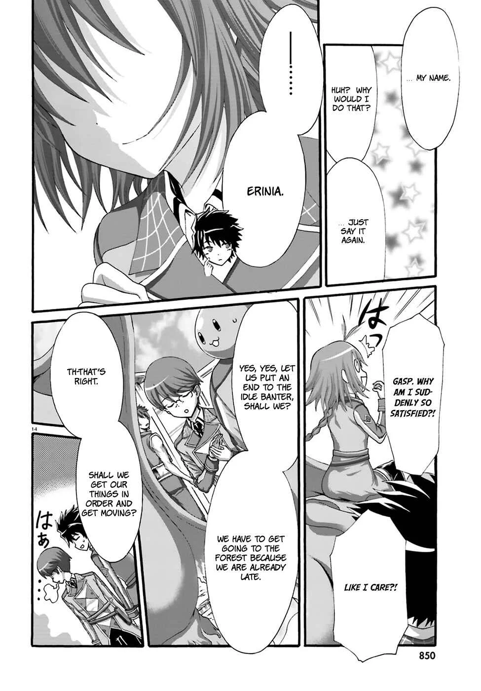Dekisokonai no Monster Trainer Chapter 5: extracurricular lesson - Page 16