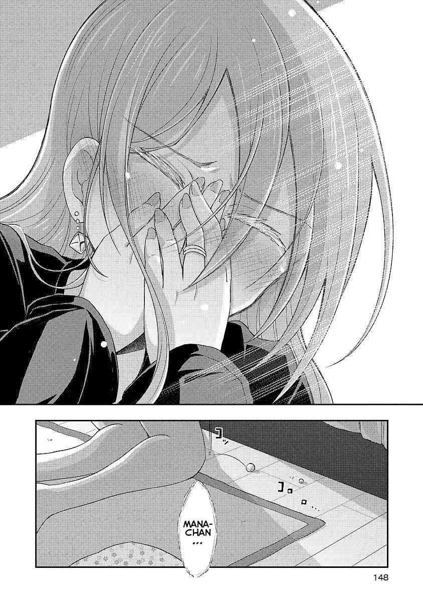 Demi Life! Chapter 5: Demi and Memories - Page 22