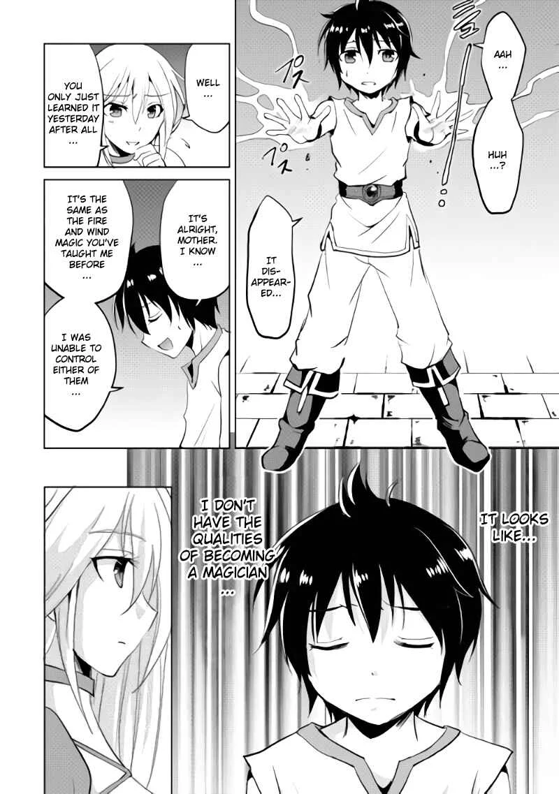 Demon Fist Daydreamer Chapter 1 - Page 9