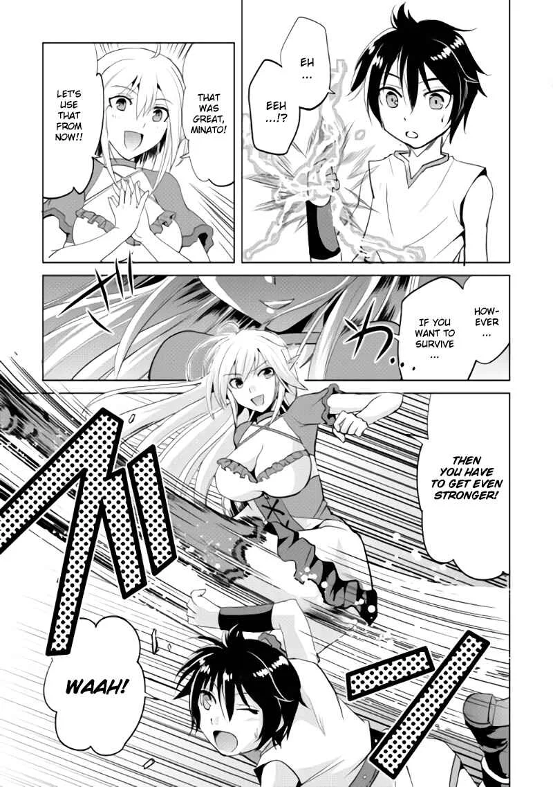 Demon Fist Daydreamer Chapter 1 - Page 15