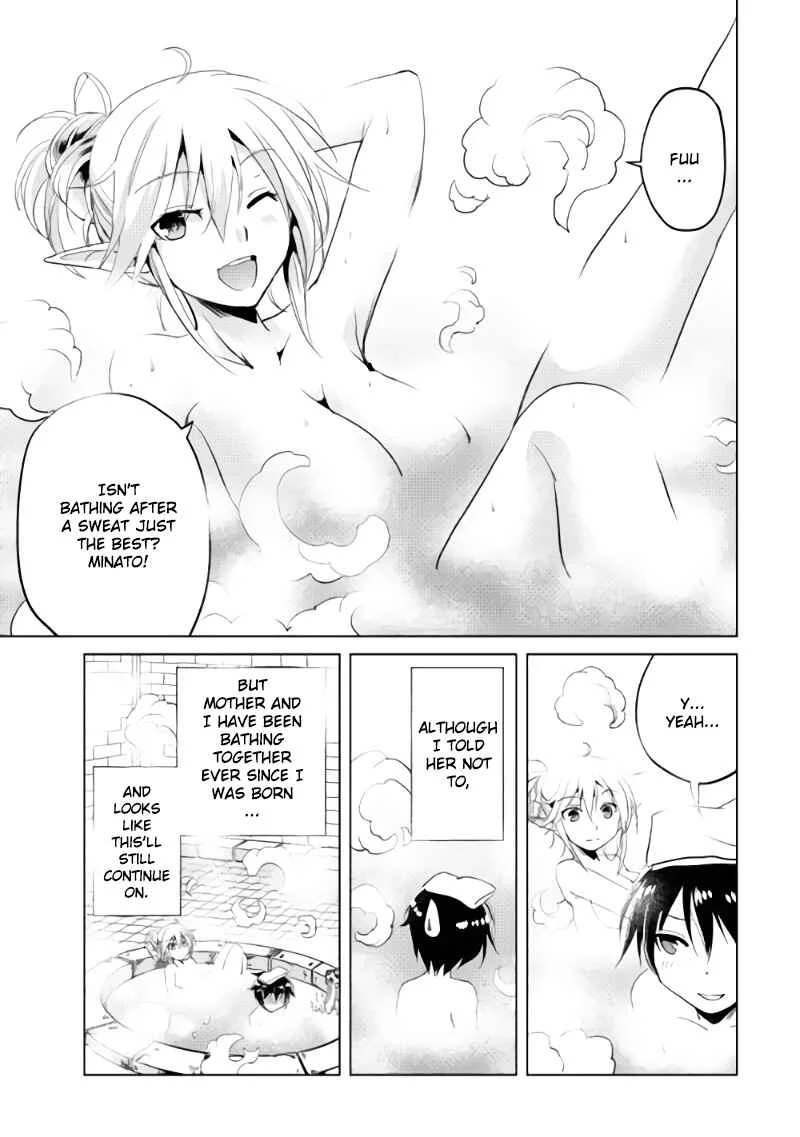 Demon Fist Daydreamer Chapter 1 - Page 17
