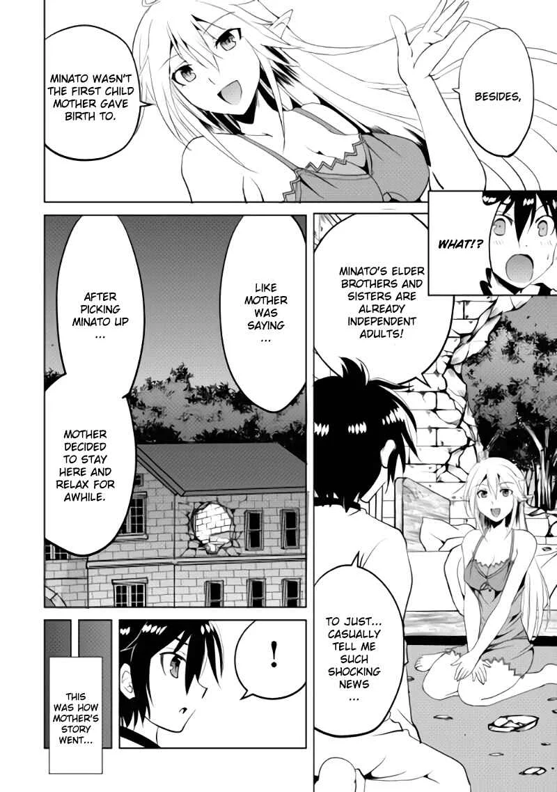 Demon Fist Daydreamer Chapter 1 - Page 27
