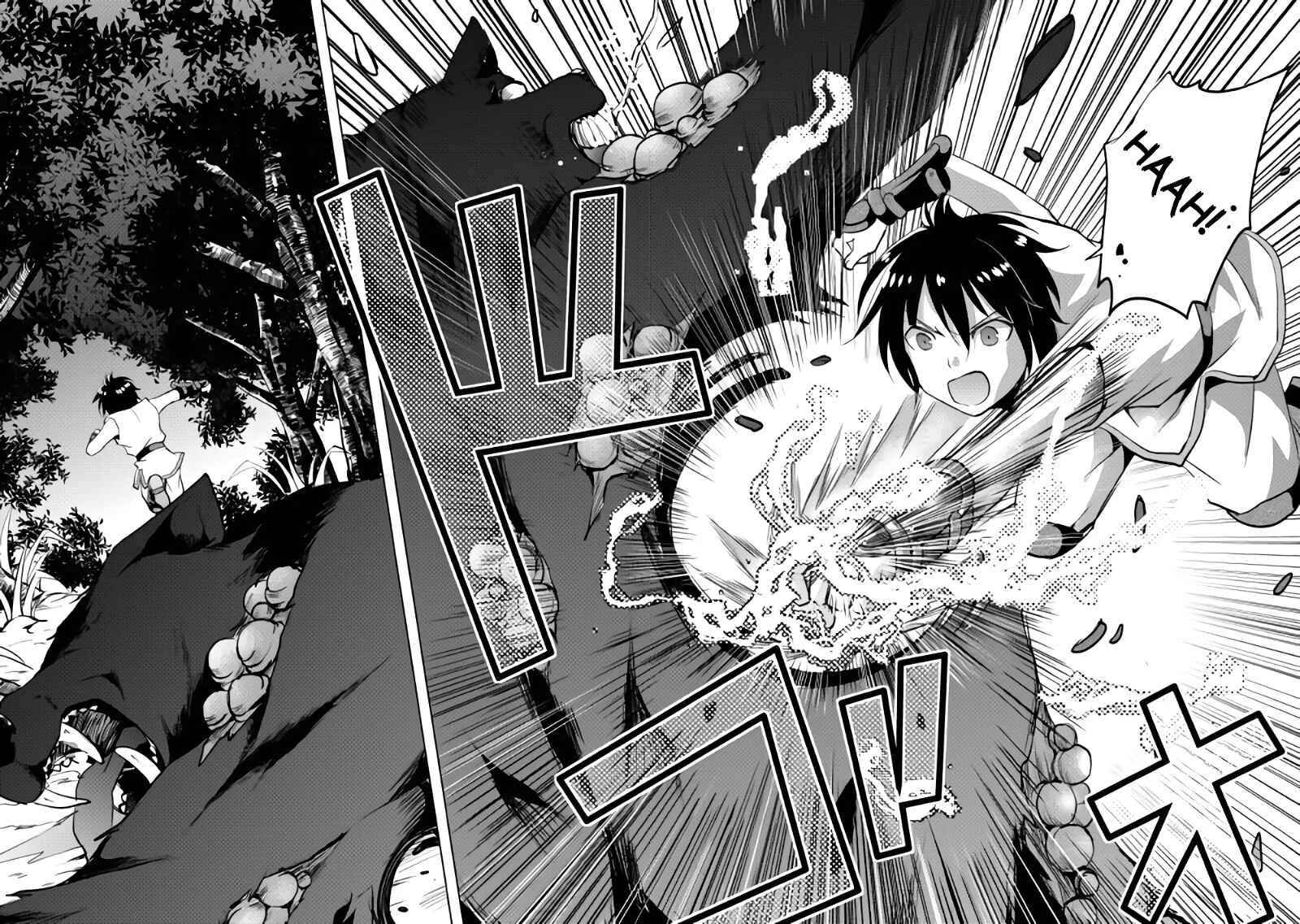 Demon Fist Daydreamer Chapter 2 - Page 10