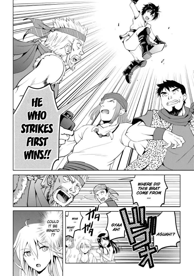 Demon Fist Daydreamer Chapter 2 - Page 19
