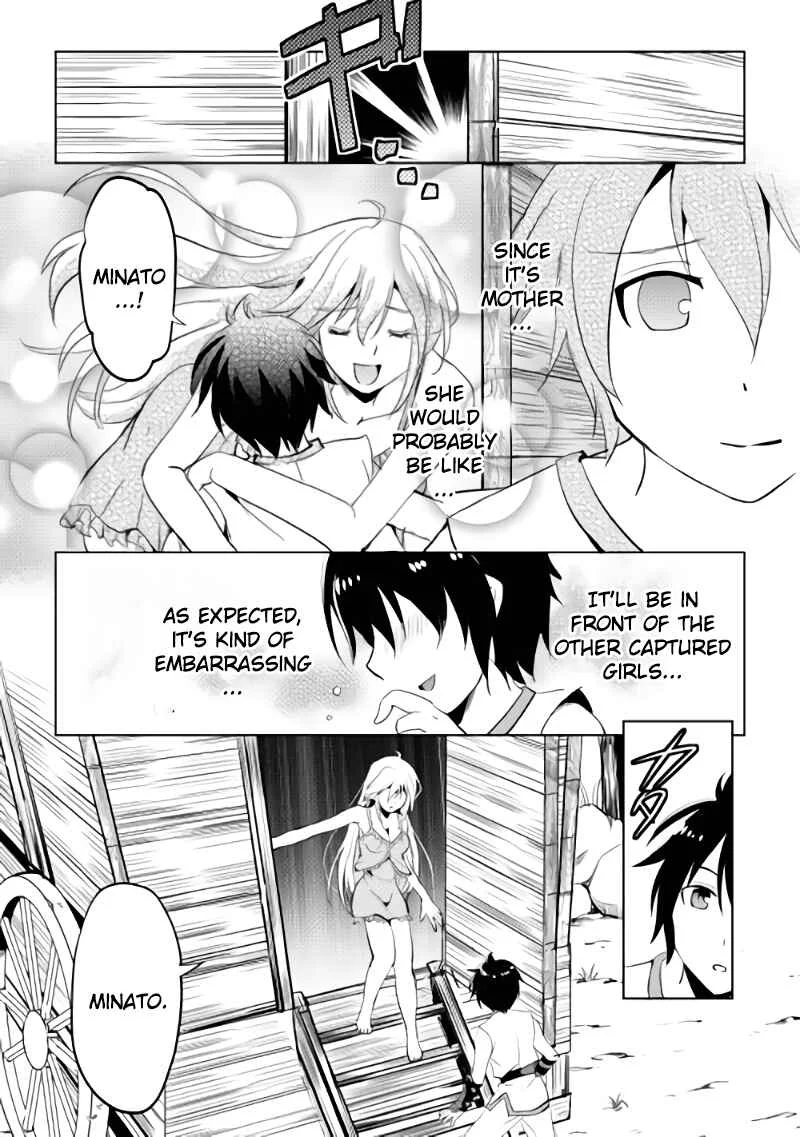 Demon Fist Daydreamer Chapter 2 - Page 29