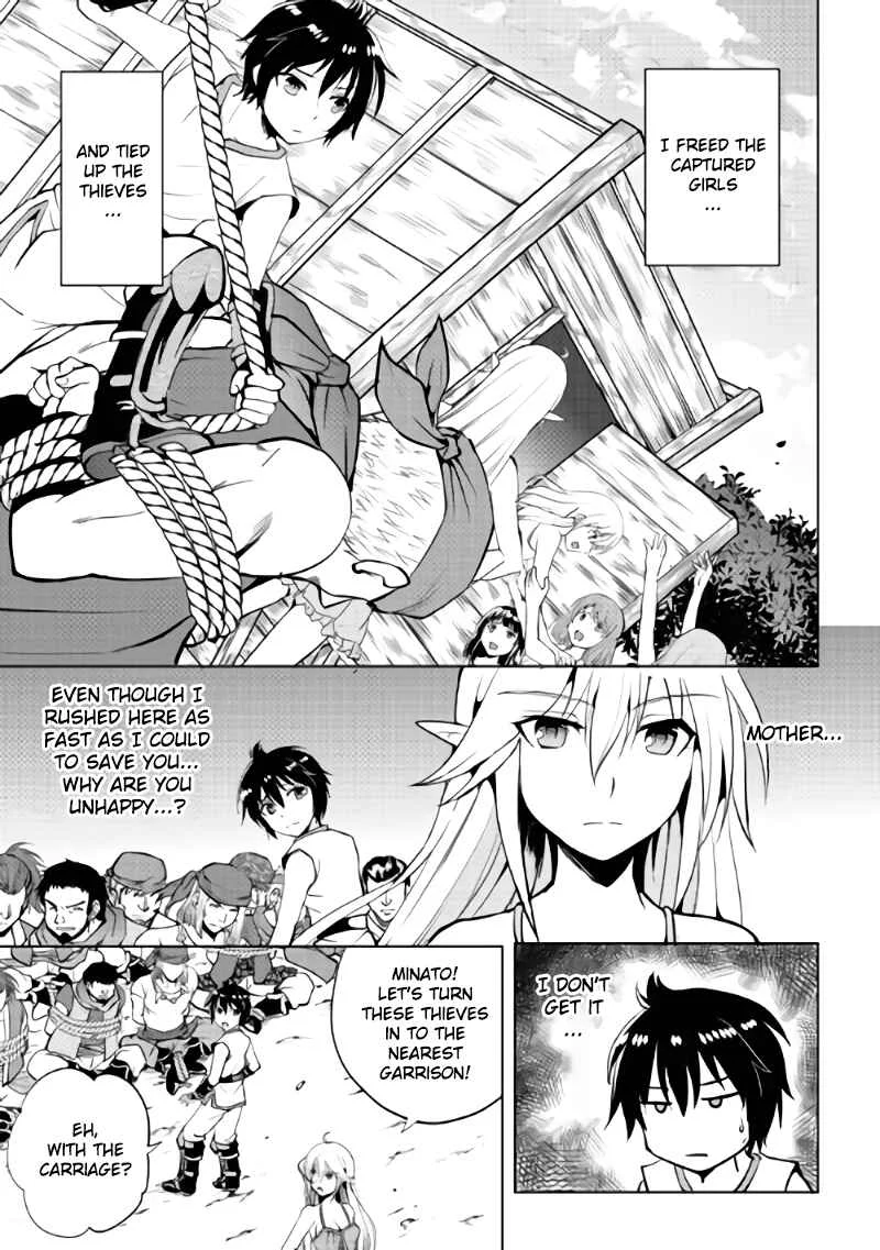Demon Fist Daydreamer Chapter 3 - Page 1