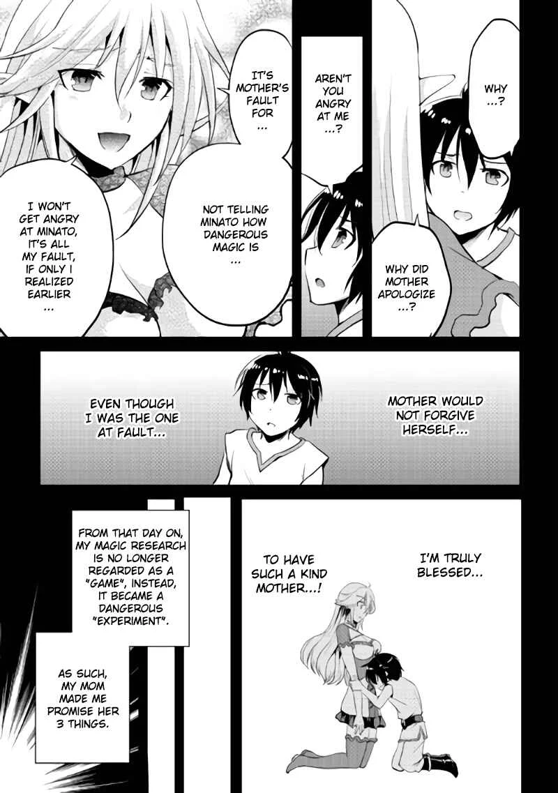 Demon Fist Daydreamer Chapter 3 - Page 7