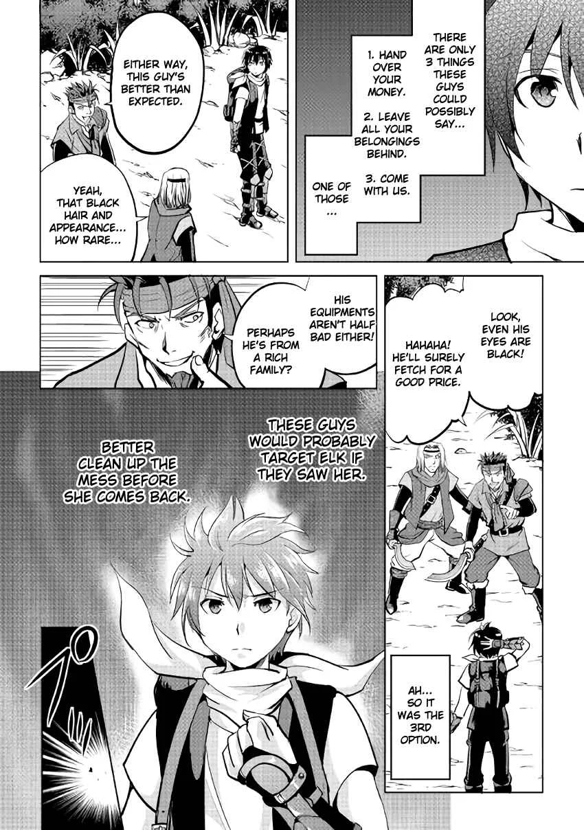 Demon Fist Daydreamer Chapter 4 - Page 11