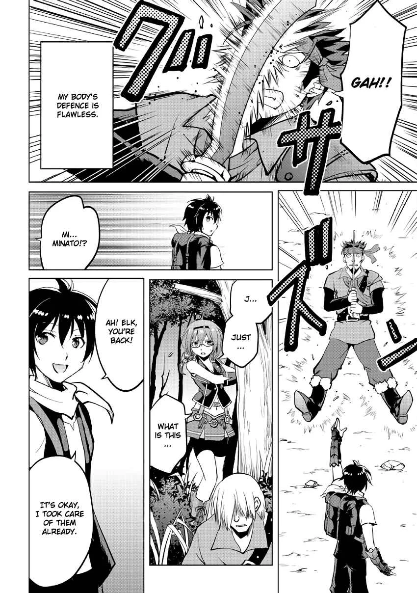 Demon Fist Daydreamer Chapter 4 - Page 18