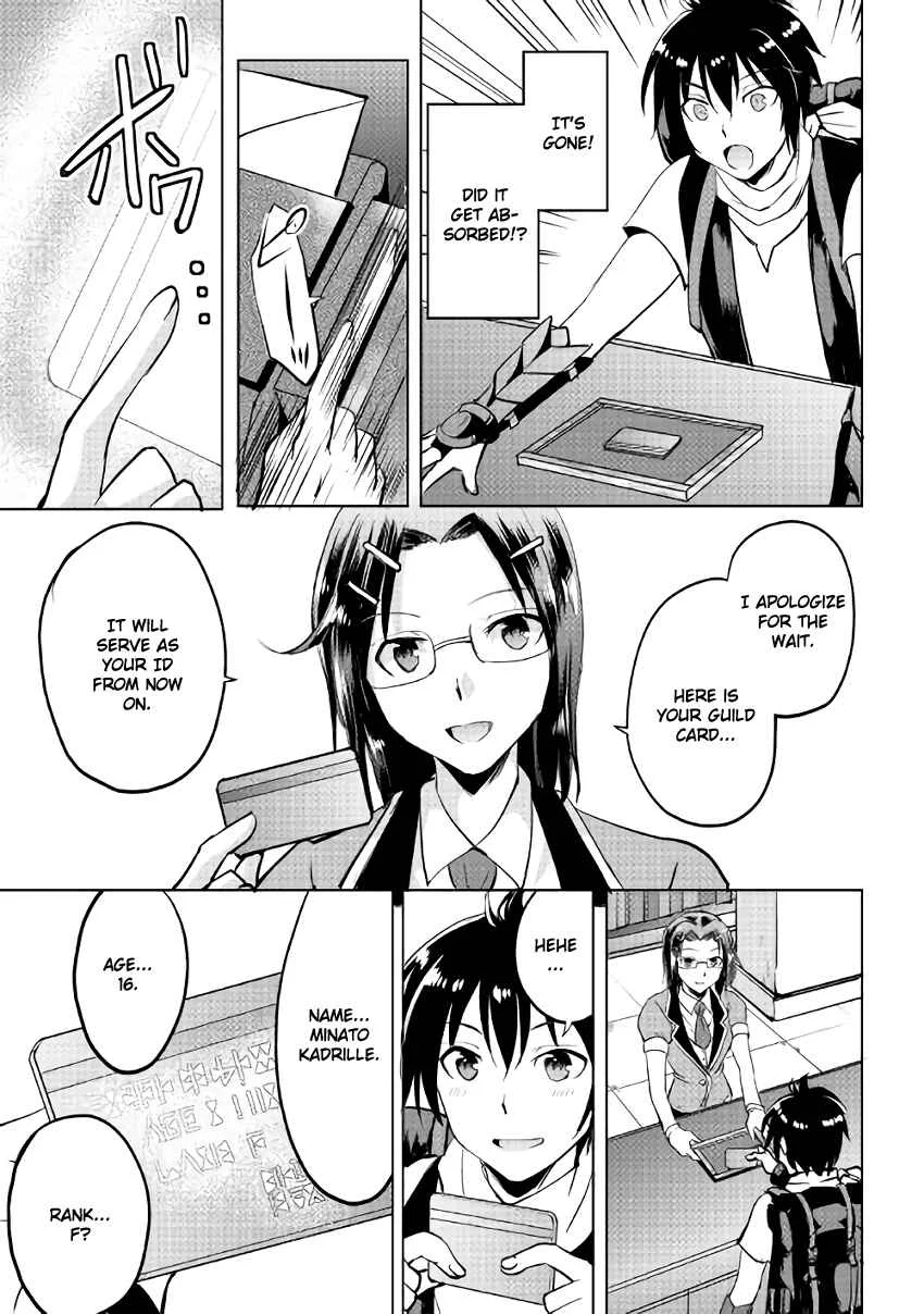 Demon Fist Daydreamer Chapter 4 - Page 26