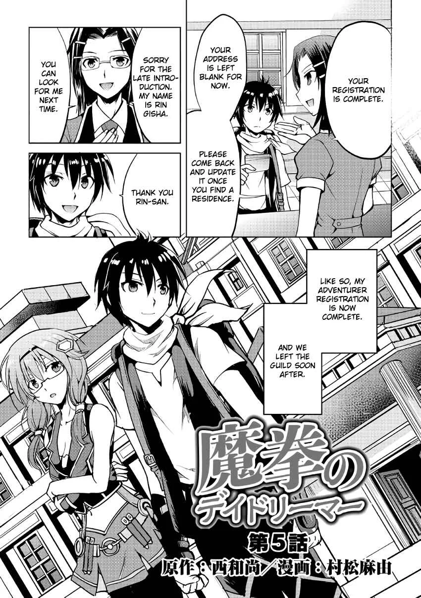 Demon Fist Daydreamer Chapter 5 - Page 1