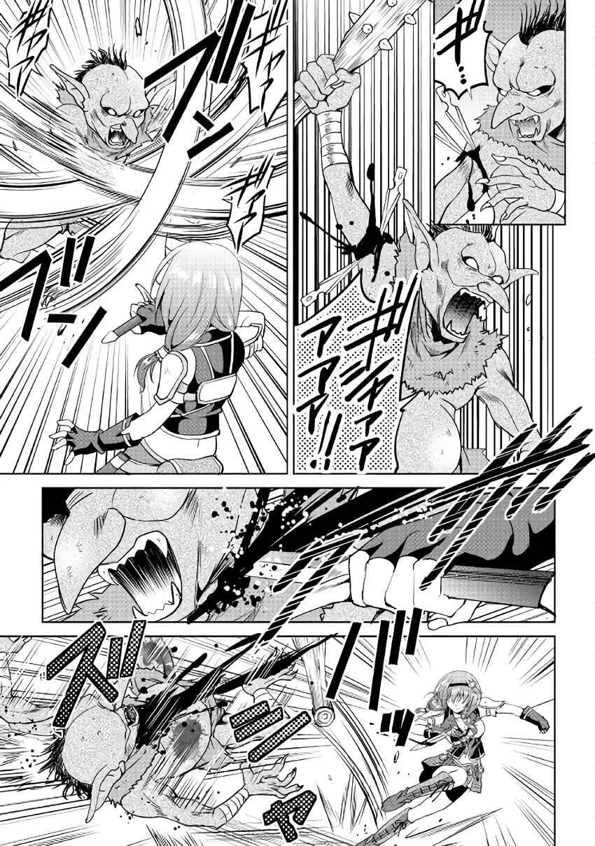 Demon Fist Daydreamer Chapter 5 - Page 15