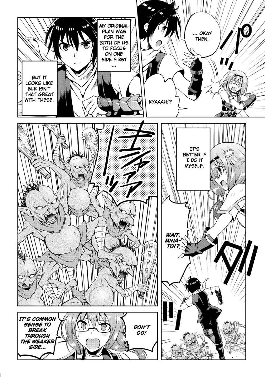 Demon Fist Daydreamer Chapter 5 - Page 24