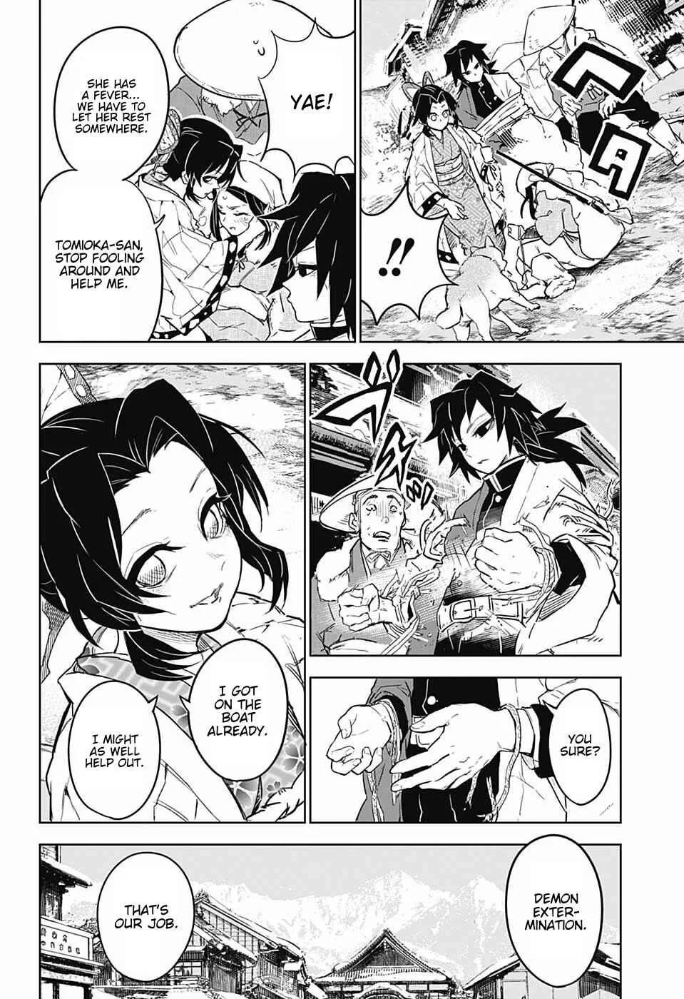Demon Slayer: Kimetsu no Yaiba—Stories of Water and Flame Chapter 1: Tomioka Giyuu - Part 1 - Page 16
