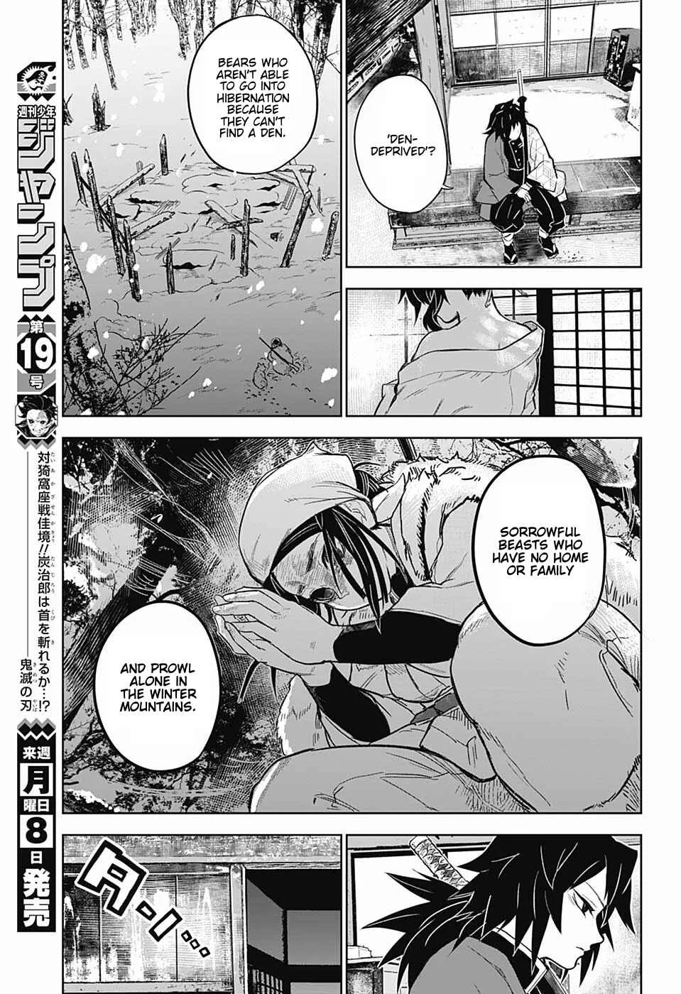 Demon Slayer: Kimetsu no Yaiba—Stories of Water and Flame Chapter 1: Tomioka Giyuu - Part 1 - Page 29