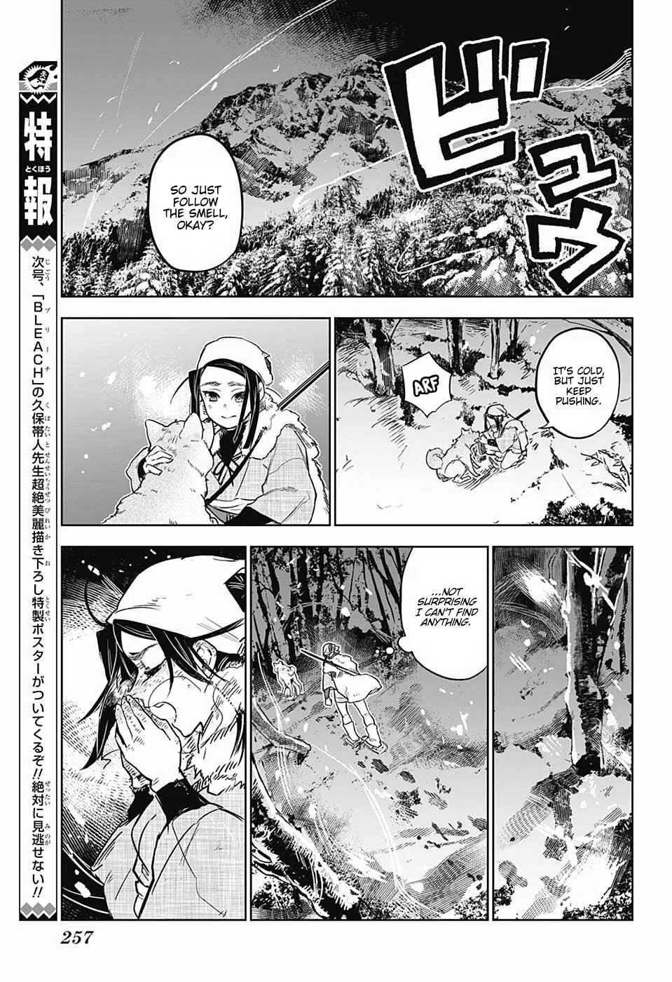 Demon Slayer: Kimetsu no Yaiba—Stories of Water and Flame Chapter 1: Tomioka Giyuu - Part 1 - Page 31