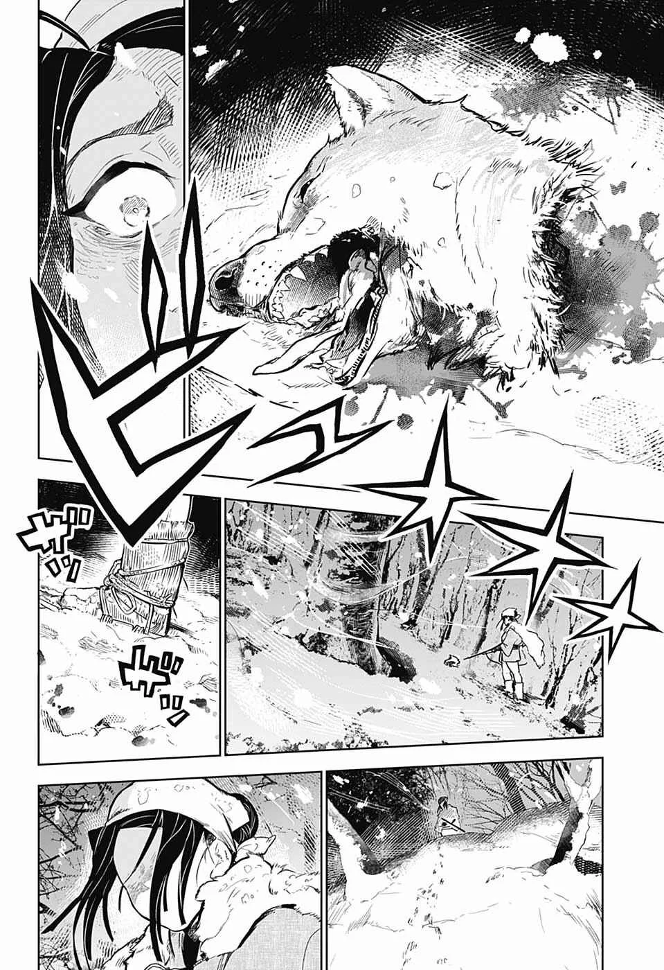 Demon Slayer: Kimetsu no Yaiba—Stories of Water and Flame Chapter 1: Tomioka Giyuu - Part 1 - Page 34