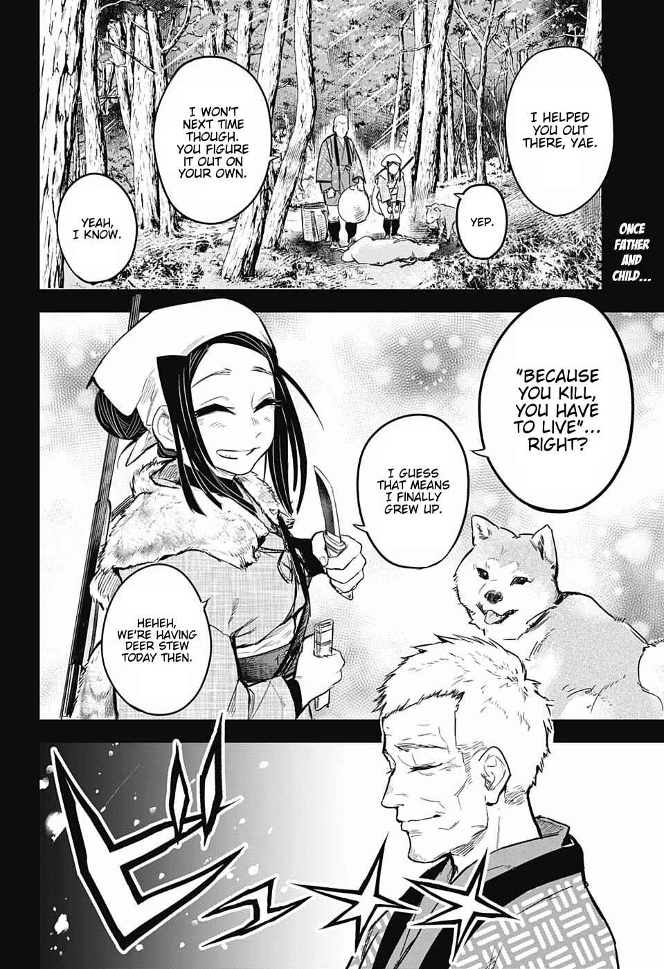 Demon Slayer: Kimetsu no Yaiba—Stories of Water and Flame Chapter 2: Tomioka Giyuu - Part 2 - Page 2