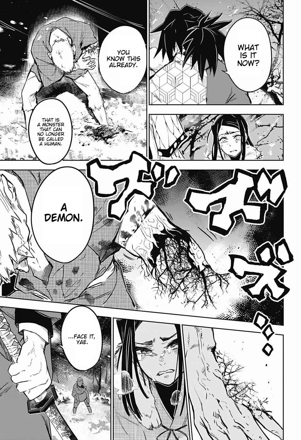 Demon Slayer: Kimetsu no Yaiba—Stories of Water and Flame Chapter 2: Tomioka Giyuu - Part 2 - Page 5
