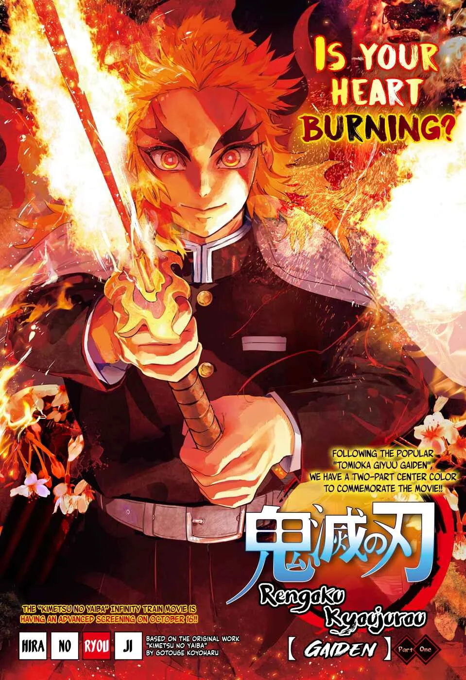 Demon Slayer: Kimetsu no Yaiba—Stories of Water and Flame Chapter 3: Rengoku Kyoujurou Part 1 - Page 1
