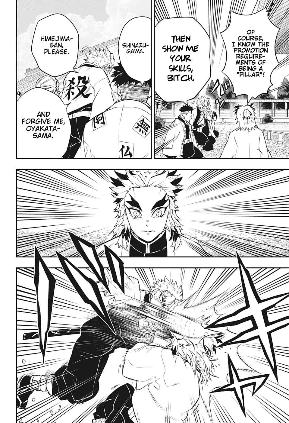 Demon Slayer: Kimetsu no Yaiba—Stories of Water and Flame Chapter 3: Rengoku Kyoujurou Part 1 - Page 19