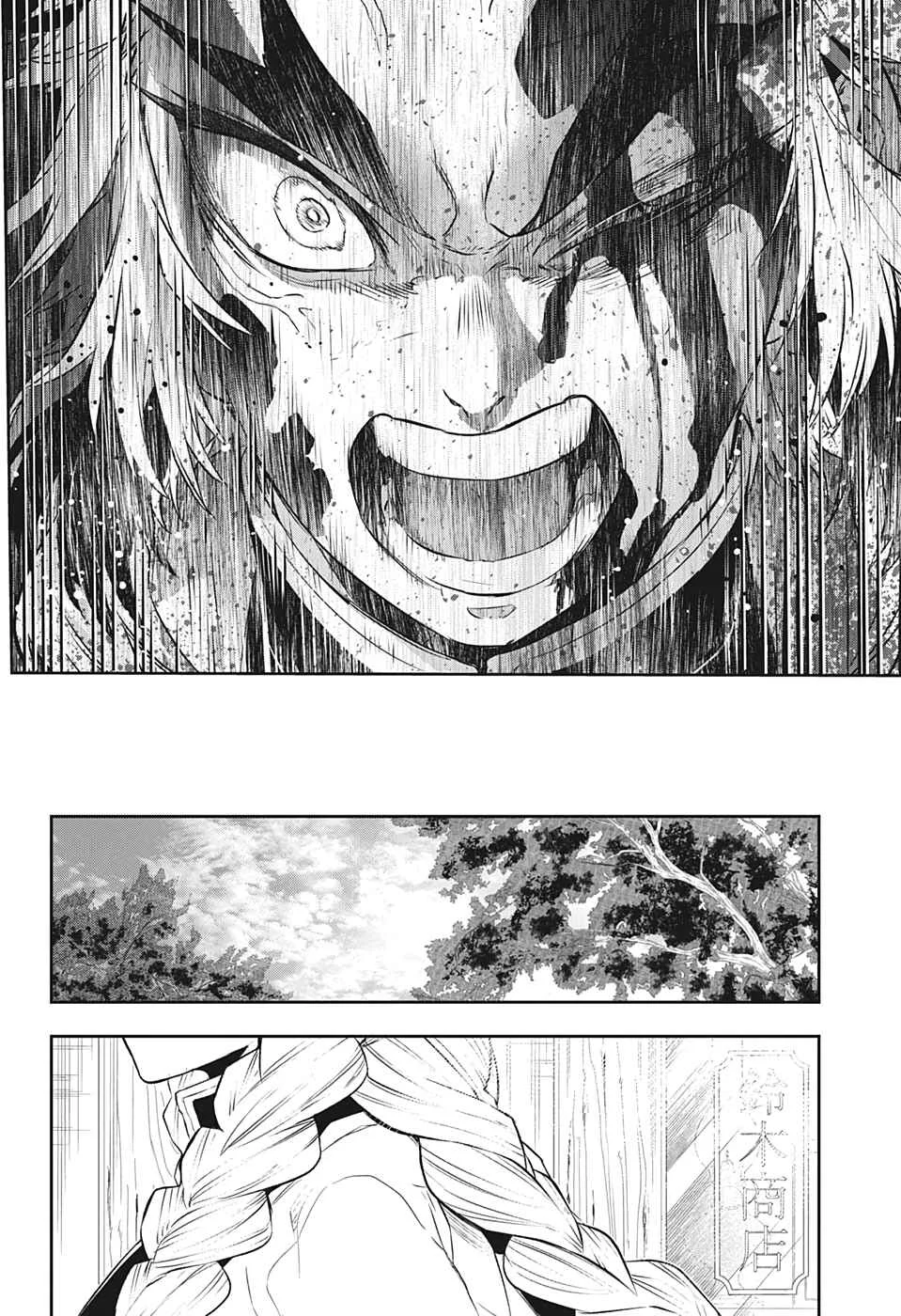 Demon Slayer: Kimetsu no Yaiba—Stories of Water and Flame Chapter 4: Rengoku Kyoujurou Part 2 - Page 45