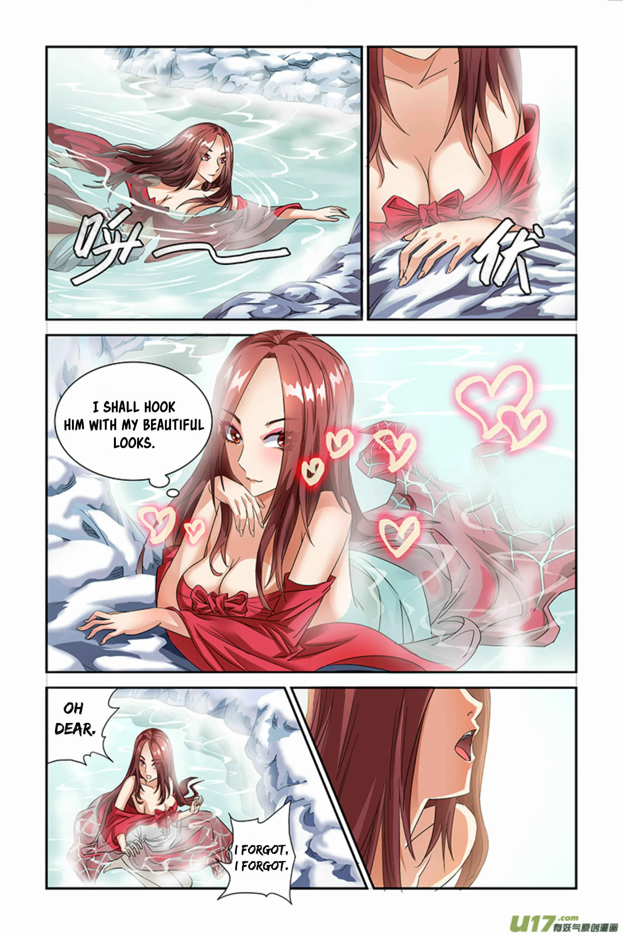 Demonic Housekeeper Chapter 0: Prologue - Page 11