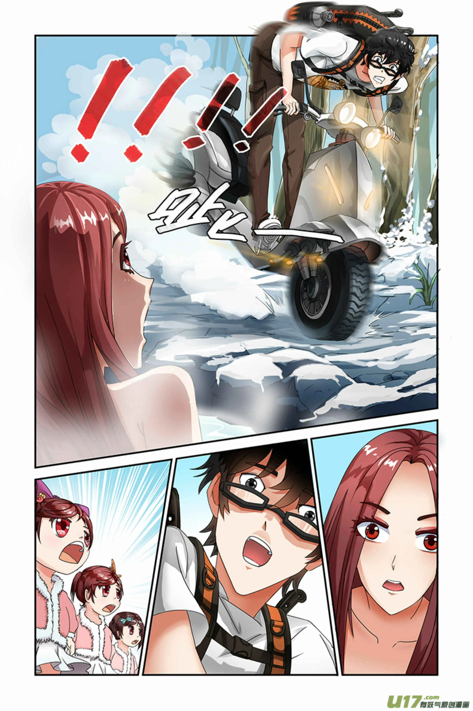 Demonic Housekeeper Chapter 0: Prologue - Page 14