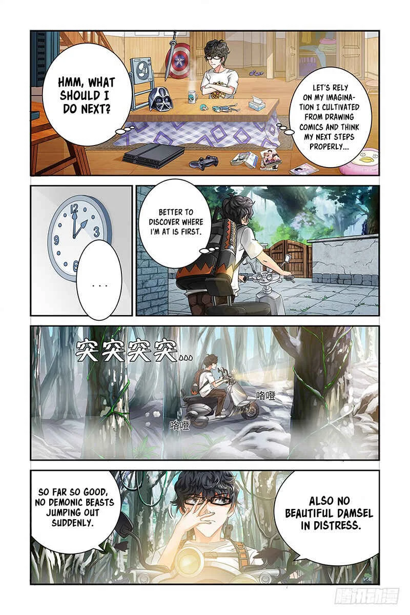 Demonic Housekeeper Chapter 1 - Page 6