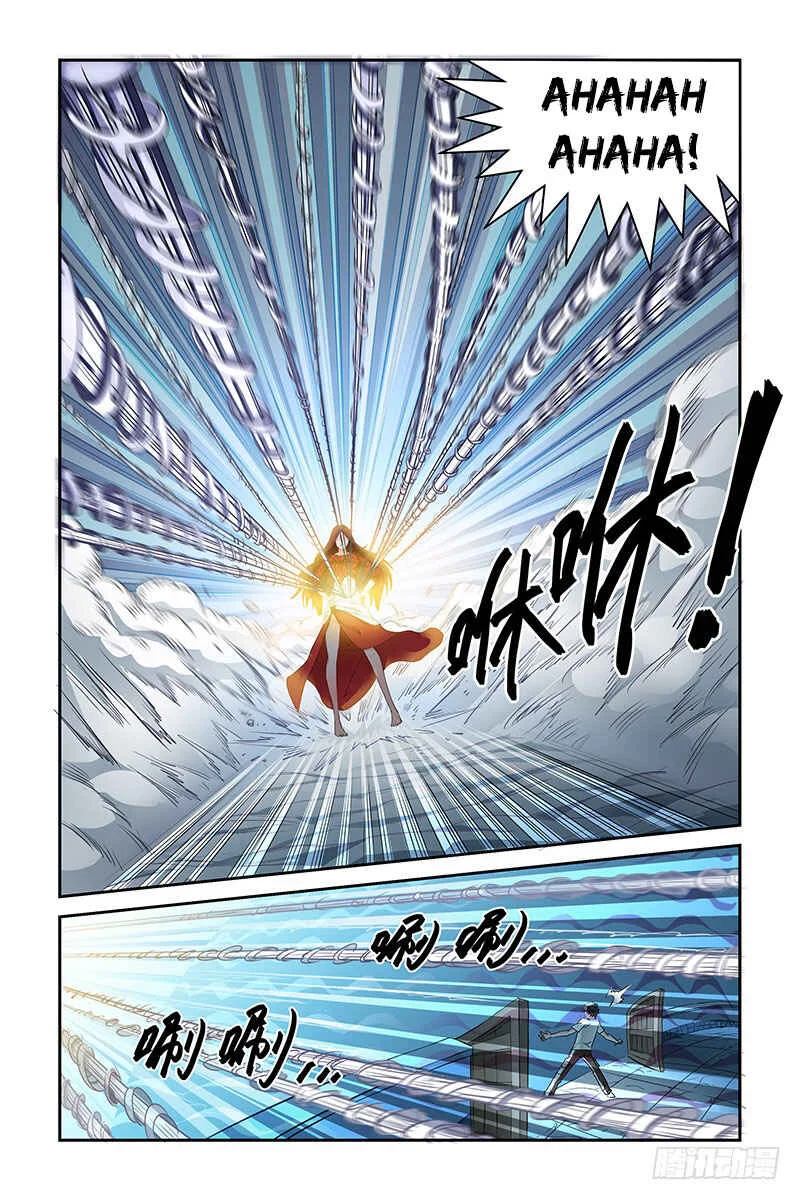 Demonic Housekeeper Chapter 4 - Page 6
