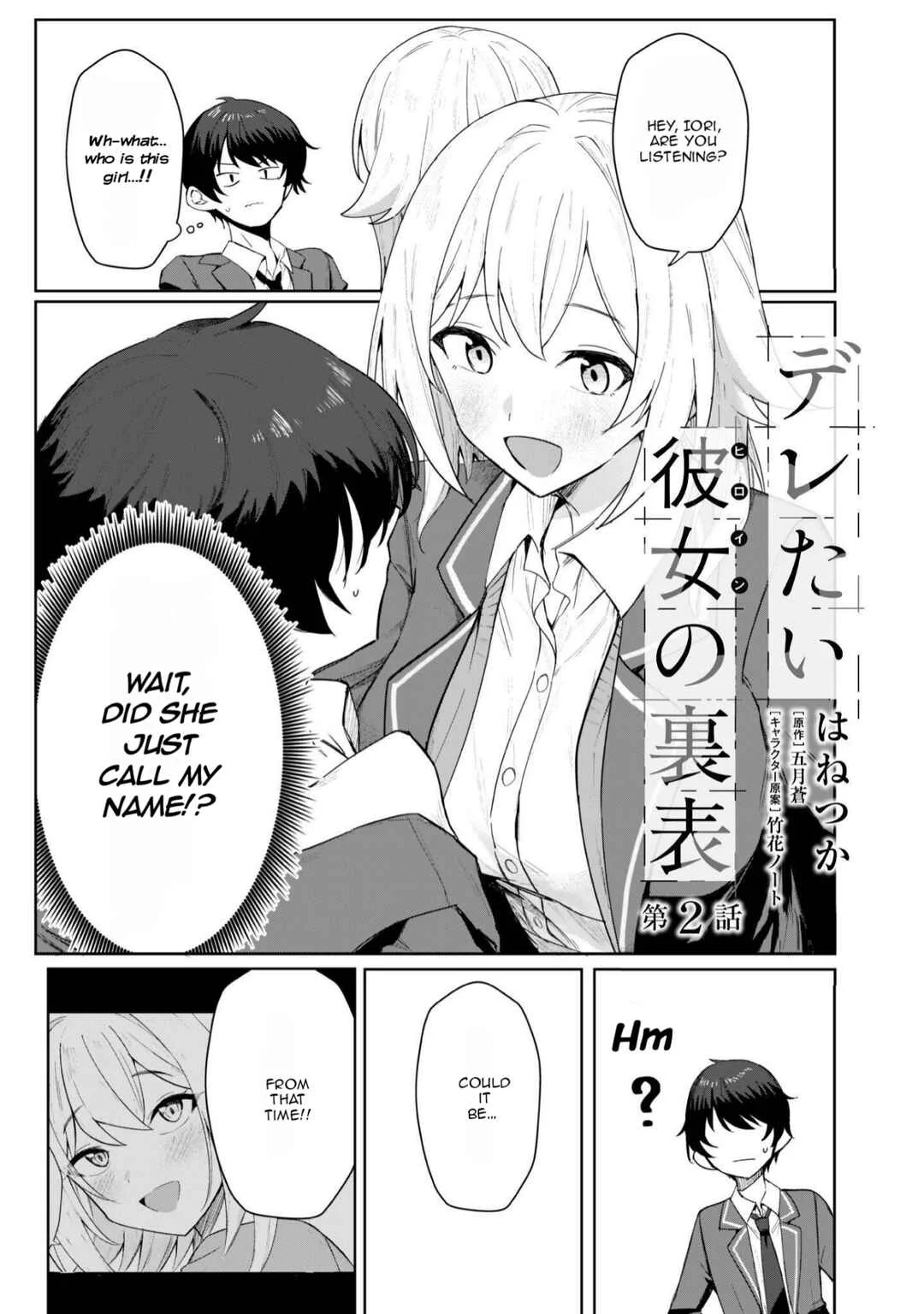 Deretai Kanojo no Uraomote Chapter 2 - Page 2