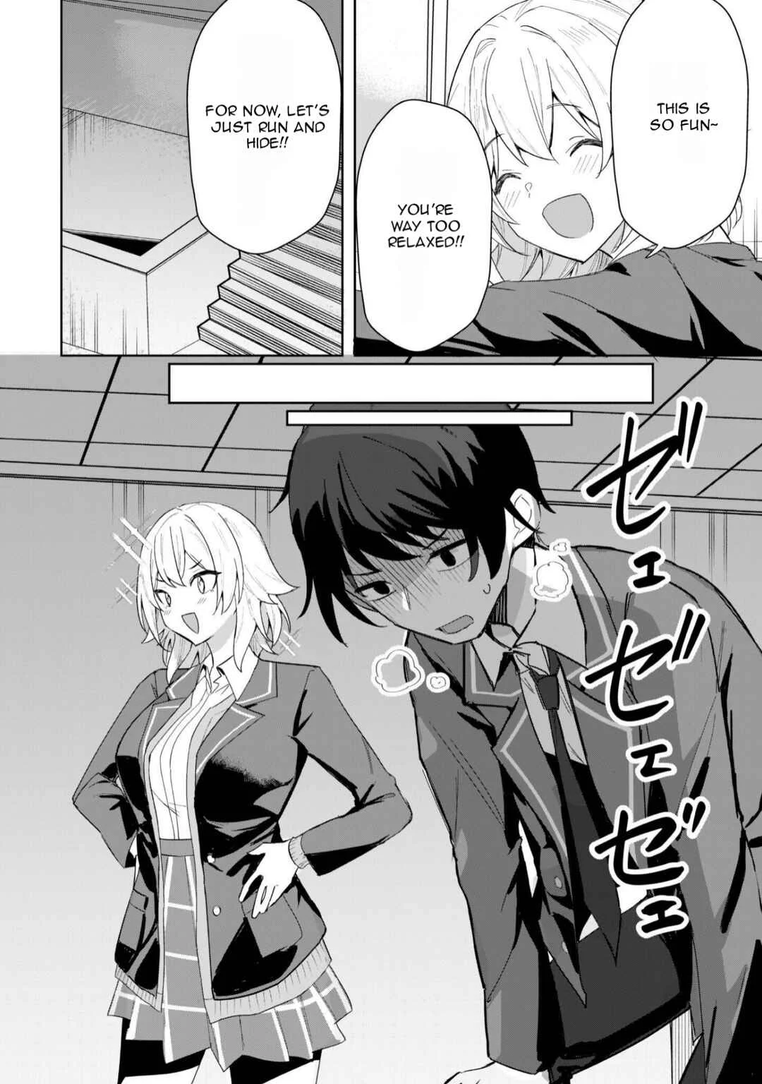 Deretai Kanojo no Uraomote Chapter 2 - Page 11