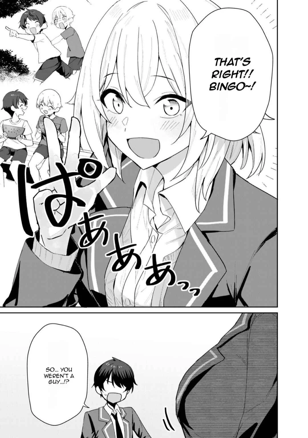 Deretai Kanojo no Uraomote Chapter 2 - Page 14