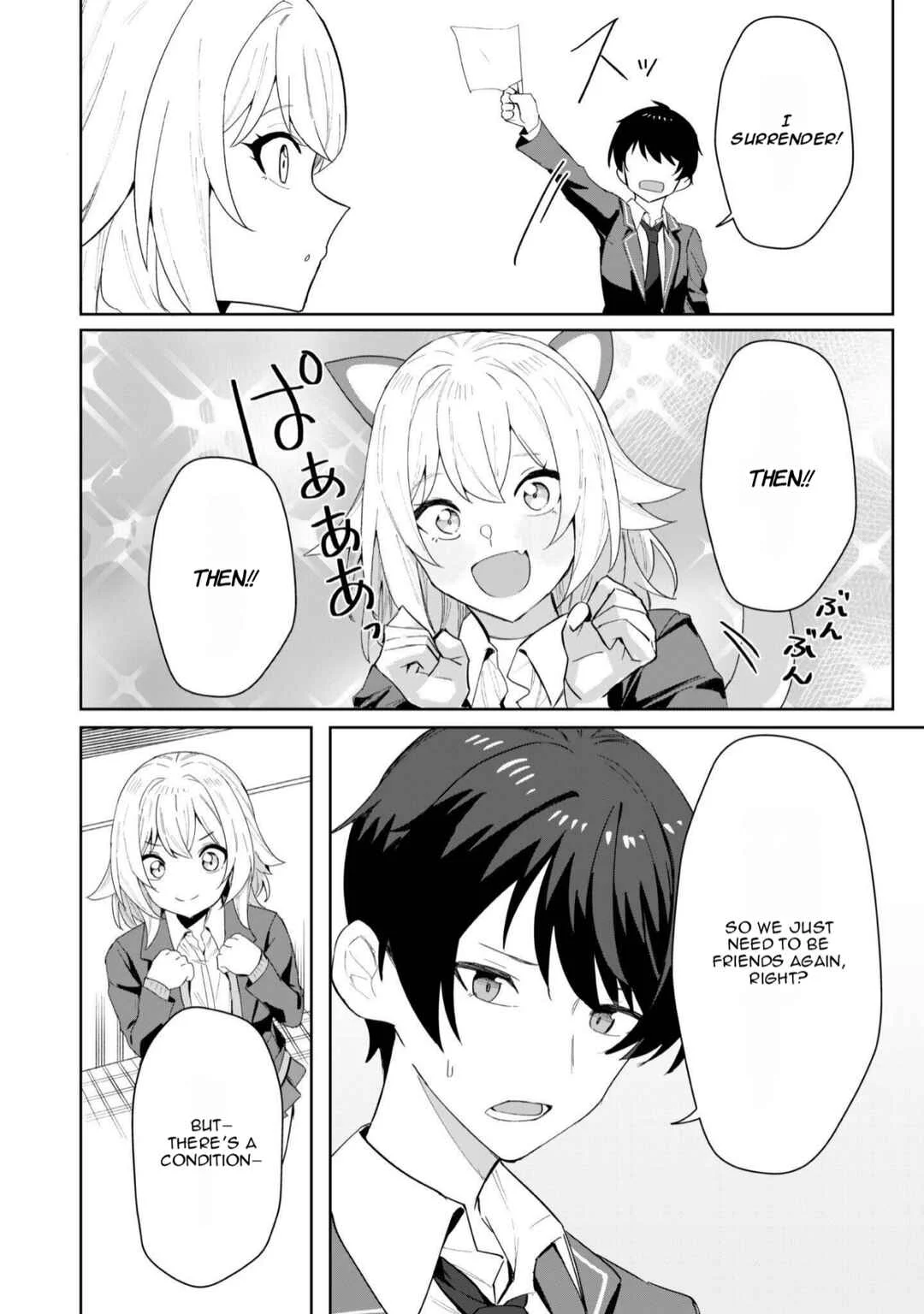 Deretai Kanojo no Uraomote Chapter 2 - Page 21