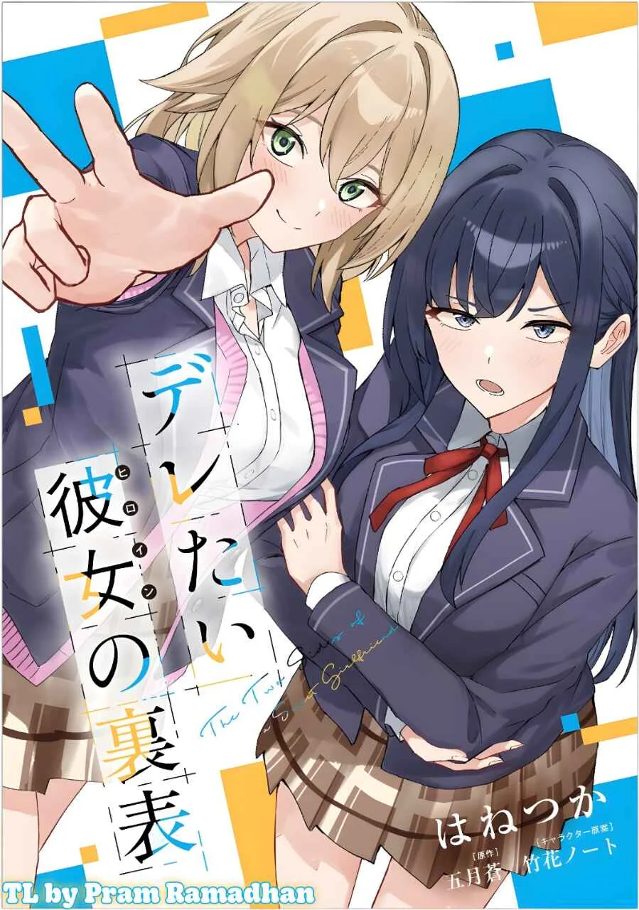 Deretai Kanojo no Uraomote Chapter 3 - Page 1